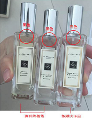 怎么看祖馬龍香水真假 祖馬龍香水真假鑒別圖 怎么看祖馬龍香水真假 祖馬龍香水真假鑒別圖