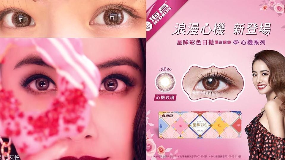 粉色美瞳哪個(gè)牌子好 6款粉色美瞳推薦 粉色美瞳哪個(gè)牌子好 6款粉色美瞳推薦