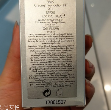 rmk粉底霜怎么樣 rmk粉底霜色號 rmk粉底霜怎么樣 rmk粉底霜色號