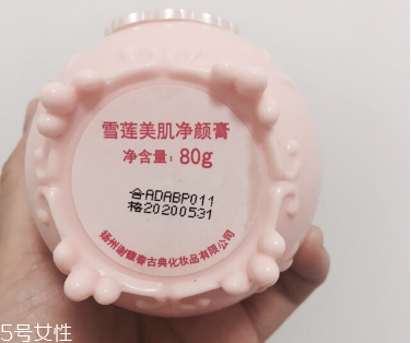 謝馥春卸妝膏怎么樣 貧民窟女孩的福利 謝馥春卸妝膏怎么樣 貧民窟女孩的福利