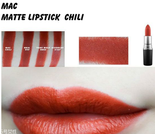 秋冬口紅顏色推薦 秋冬鐵銹磚紅色口紅推薦 秋冬口紅顏色推薦 秋冬鐵銹磚紅色口紅推薦