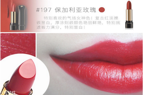 蘭蔻口紅哪個色號適合黃皮 蘭蔻口紅這幾款賣的火熱 蘭蔻口紅哪個色號適合黃皮 蘭蔻口紅這幾款賣的火熱