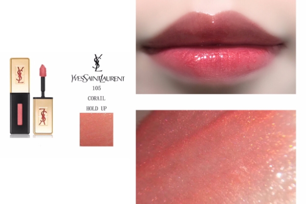ysl唇釉105會不會太油 ysl唇釉105試色 ysl唇釉105會不會太油 ysl唇釉105試色
