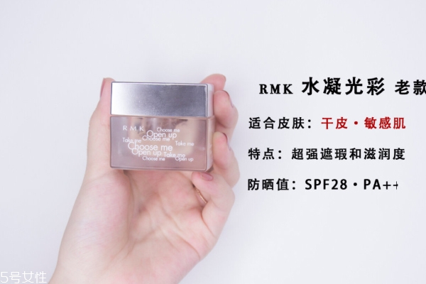 rmk粉底液哪款輕薄 rmk粉底液哪款適合油皮 rmk粉底液哪款輕薄 rmk粉底液哪款適合油皮