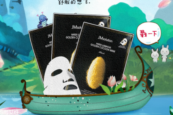 怎么辨別劣質(zhì)面膜 這3點(diǎn)要特別留心 怎么辨別劣質(zhì)面膜 這3點(diǎn)要特別留心