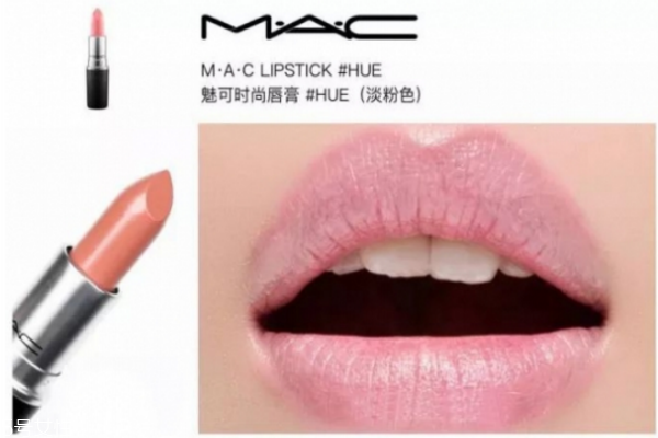 mac口紅哪個顏色好看 這幾支四季都能用 mac口紅哪個顏色好看 這幾支四季都能用