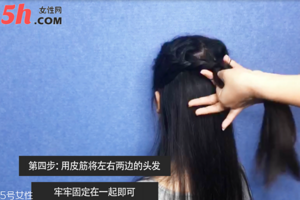 公主頭編發(fā)造型 公主頭編發(fā)造型