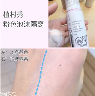 植村秀泡沫隔離多少克 植村秀泡沫隔離五大特點 植村秀泡沫隔離多少克 植村秀泡沫隔離五大特點