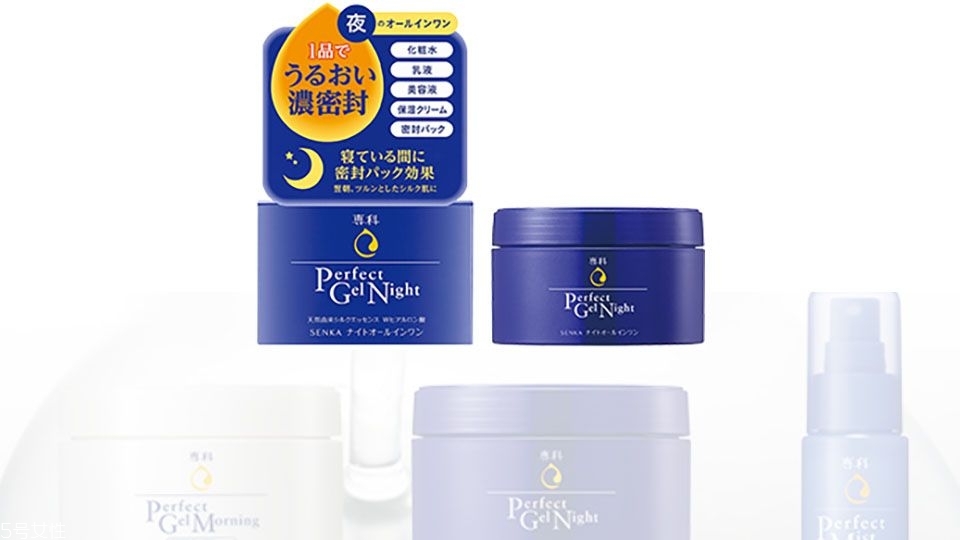 晚安凍膜哪個(gè)牌子好 5款晚安凍膜推薦 晚安凍膜哪個(gè)牌子好 5款晚安凍膜推薦