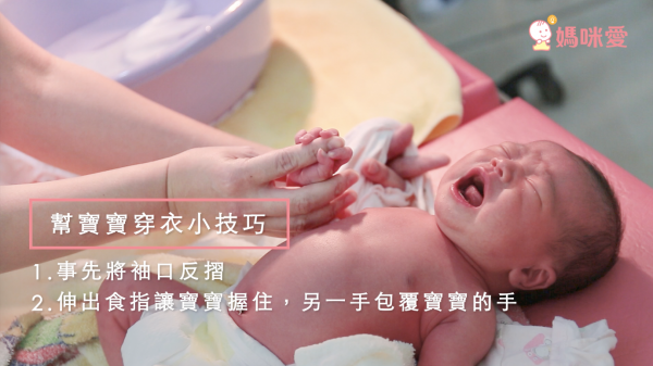 新生兒洗澡步驟圖解 新手爸媽必修課 新生兒洗澡步驟圖解 新手爸媽必修課