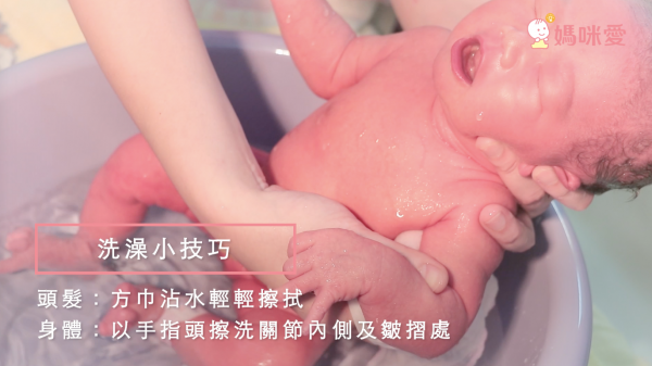 新生兒洗澡步驟圖解 新手爸媽必修課 新生兒洗澡步驟圖解 新手爸媽必修課