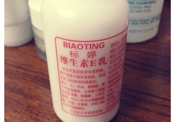 維生素e乳的作用 維生素e乳可以擦臉嗎？