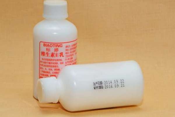 標(biāo)婷維生素E乳的作用有哪些？維生素E乳的功效是什么？