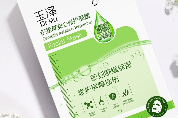 玉澤積雪草安心修護(hù)干面膜怎么用 干面膜要泡多久 玉澤積雪草安心修護(hù)干面膜怎么用 干面膜要泡多久