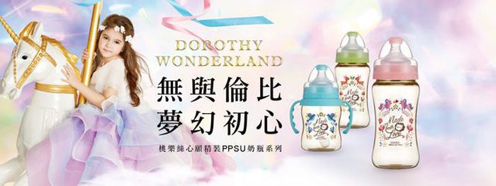 奶瓶材質(zhì)哪種好 挑選技巧與心得 奶瓶材質(zhì)哪種好 挑選技巧與心得