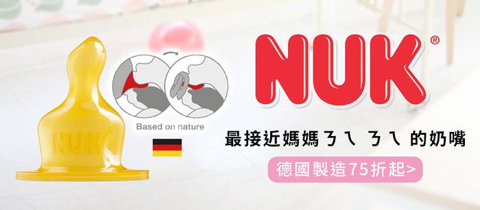 奶瓶材質(zhì)哪種好 挑選技巧與心得 奶瓶材質(zhì)哪種好 挑選技巧與心得