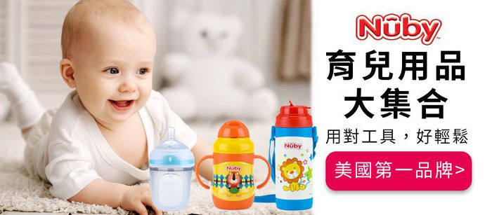 奶瓶材質(zhì)哪種好 挑選技巧與心得 奶瓶材質(zhì)哪種好 挑選技巧與心得