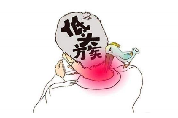 頸椎病的自我治療方法 自己在家中就可以練起來 頸椎病的自我治療方法 自己在家中就可以練起來