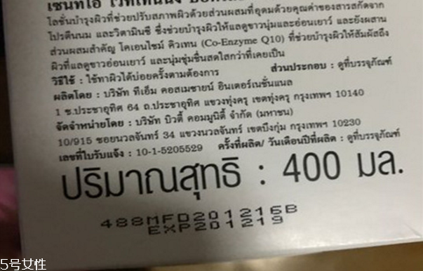 beauty buffet身體乳孕婦可以用嗎 真假辨別 beauty buffet身體乳孕婦可以用嗎 真假辨別