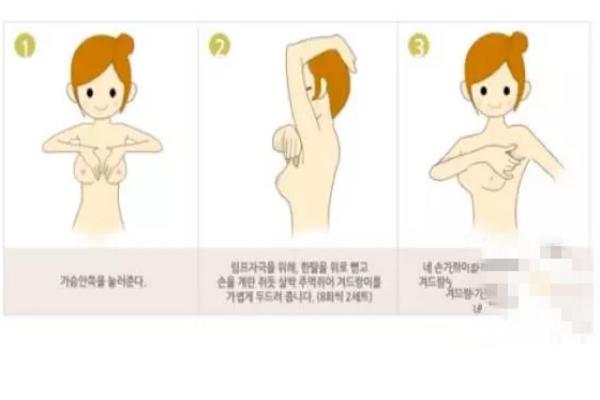 舒服的按摩豐胸法，你值得擁有