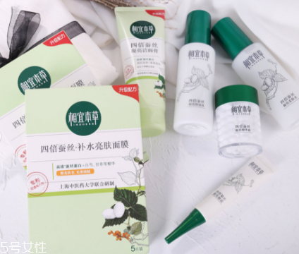 相宜本草四倍蠶絲適合什么年齡 相宜本草四倍蠶絲系列 相宜本草四倍蠶絲適合什么年齡 相宜本草四倍蠶絲系列