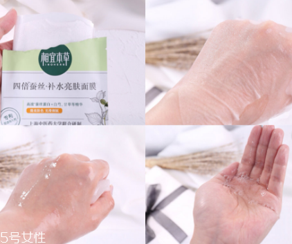 相宜本草四倍蠶絲適合什么年齡 相宜本草四倍蠶絲系列 相宜本草四倍蠶絲適合什么年齡 相宜本草四倍蠶絲系列