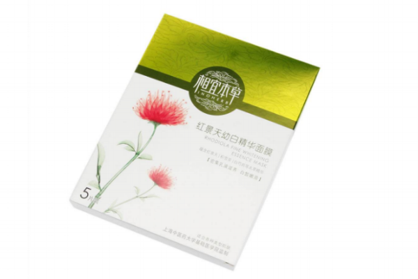 相宜本草紅景天好用嗎 相宜本草紅景天適合什么年齡 相宜本草紅景天好用嗎 相宜本草紅景天適合什么年齡