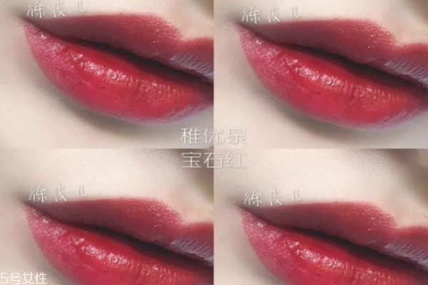 雙十一必買口紅 雙十一不能錯過的好物清單 雙十一必買口紅 雙十一不能錯過的好物清單