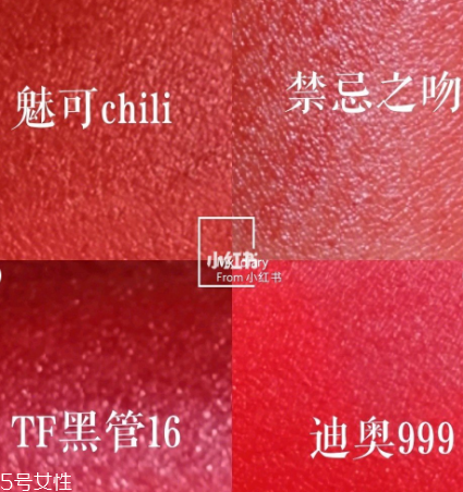 雙十一必買口紅 雙十一不能錯過的好物清單 雙十一必買口紅 雙十一不能錯過的好物清單