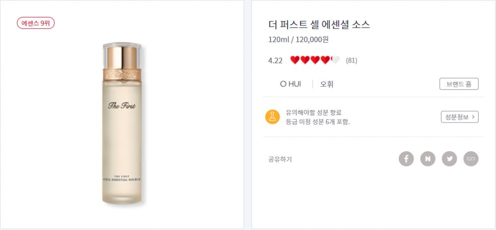 韓國(guó)精華液哪個(gè)牌子好 韓國(guó)精華液排行榜15強(qiáng) 韓國(guó)精華液哪個(gè)牌子好 韓國(guó)精華液排行榜15強(qiáng)