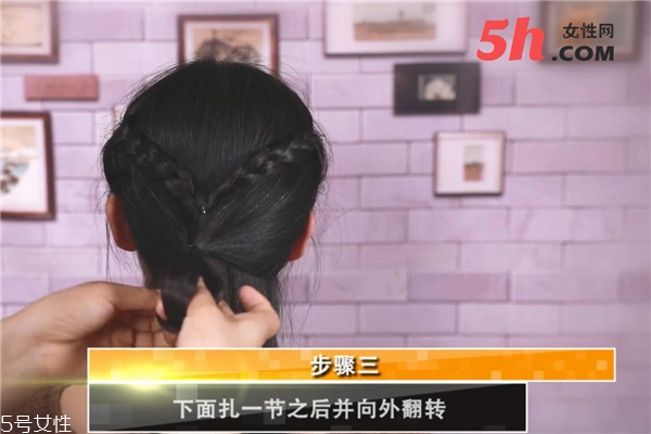 中長發(fā)編發(fā)教程 中長發(fā)編發(fā)教程