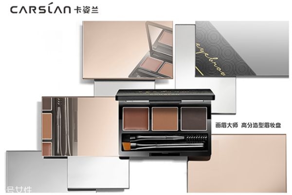 卡姿蘭是國產(chǎn)嗎 卡姿蘭是什么檔次 卡姿蘭是國產(chǎn)嗎 卡姿蘭是什么檔次