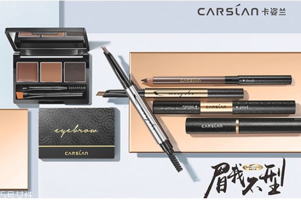 卡姿蘭是國產(chǎn)嗎 卡姿蘭是什么檔次 卡姿蘭是國產(chǎn)嗎 卡姿蘭是什么檔次