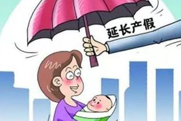 孕期女性產(chǎn)假如何辦理工資如何計(jì)算 孕期女性產(chǎn)假如何辦理工資如何計(jì)算