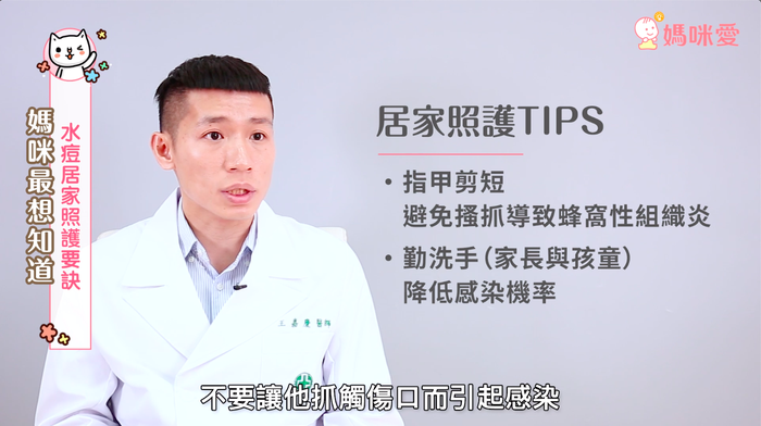 什么是水痘 水痘會(huì)傳染嗎需要隔離嗎 什么是水痘 水痘會(huì)傳染嗎需要隔離嗎