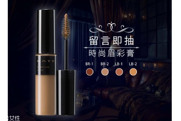 2019染眉膏哪個(gè)牌子好 2019開架好用染眉膏推薦 2019染眉膏哪個(gè)牌子好 2019開架好用染眉膏推薦