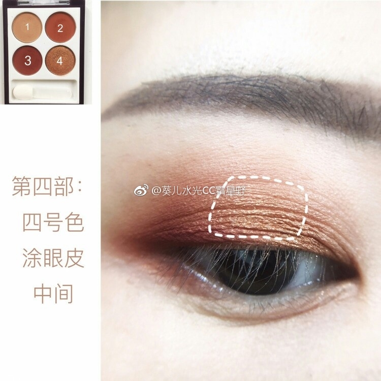 橘朵四色眼影好用嗎 橘朵四色眼影畫法 橘朵四色眼影好用嗎 橘朵四色眼影畫法