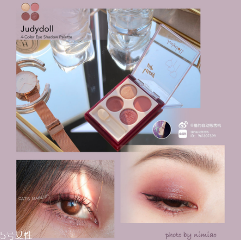 橘朵四色眼影好用嗎 橘朵四色眼影畫法 橘朵四色眼影好用嗎 橘朵四色眼影畫法