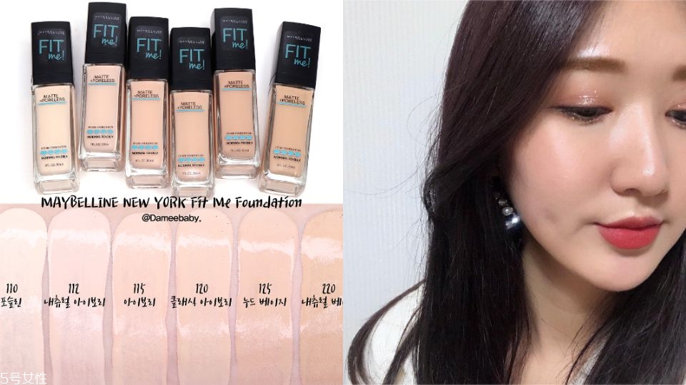 奶油肌粉底液哪個(gè)牌子好 開(kāi)架奶油肌粉底液清單 奶油肌粉底液哪個(gè)牌子好 開(kāi)架奶油肌粉底液清單