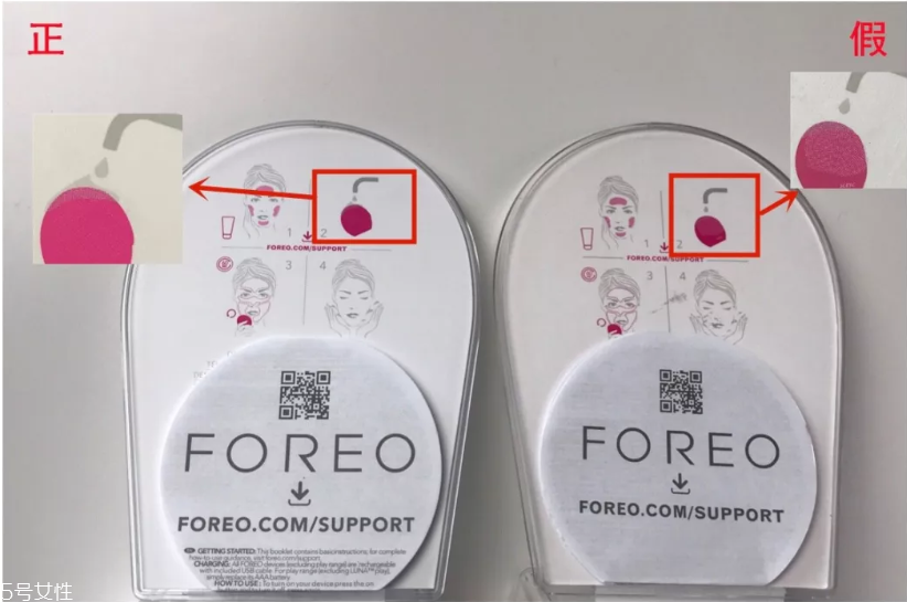 luna mini2真假辨別 luna mini2洗臉儀真假對(duì)比圖 luna mini2真假辨別 luna mini2洗臉儀真假對(duì)比圖