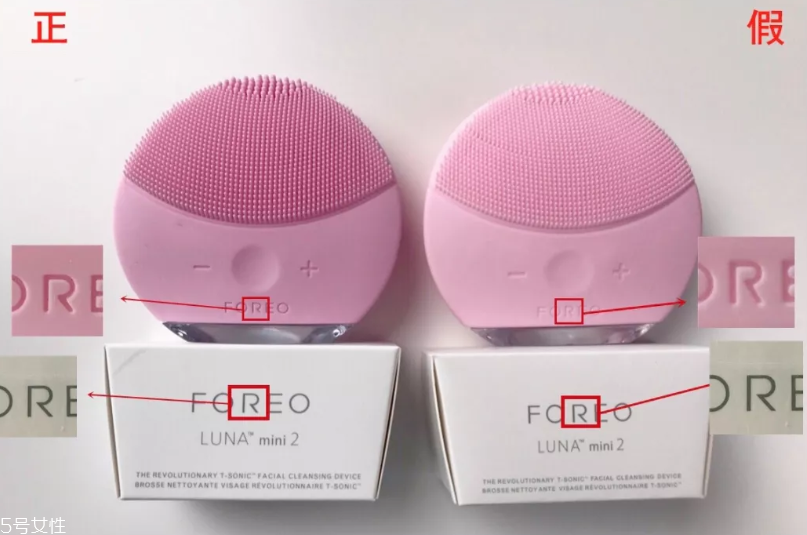 luna mini2真假辨別 luna mini2洗臉儀真假對(duì)比圖 luna mini2真假辨別 luna mini2洗臉儀真假對(duì)比圖