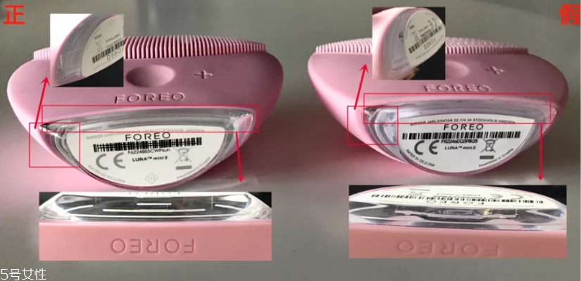 luna mini2真假辨別 luna mini2洗臉儀真假對(duì)比圖 luna mini2真假辨別 luna mini2洗臉儀真假對(duì)比圖