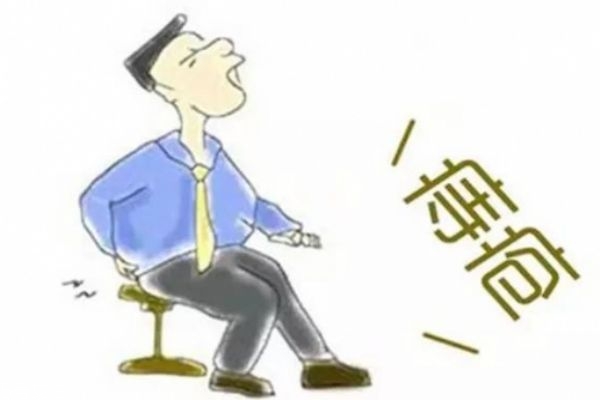 外痔和內(nèi)痔的區(qū)別 痔瘡的早期癥狀 外痔和內(nèi)痔的區(qū)別 痔瘡的早期癥狀