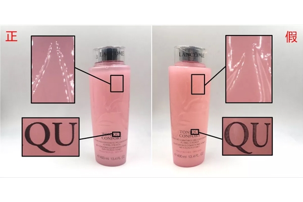 如何驗(yàn)證蘭蔻粉水真假 蘭蔻粉水真假辨別圖片 如何驗(yàn)證蘭蔻粉水真假 蘭蔻粉水真假辨別圖片
