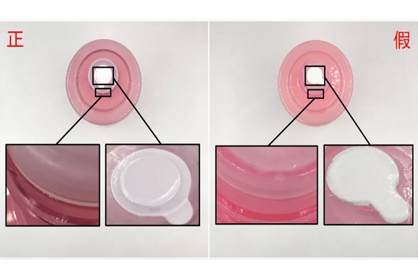 如何驗(yàn)證蘭蔻粉水真假 蘭蔻粉水真假辨別圖片 如何驗(yàn)證蘭蔻粉水真假 蘭蔻粉水真假辨別圖片