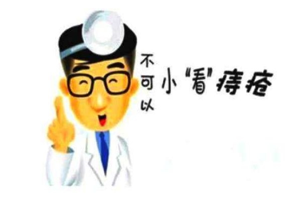 痔瘡手術會復發(fā)嗎 痔瘡手術后遺癥