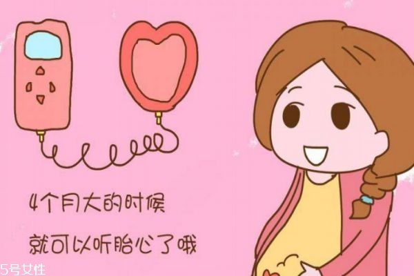 從胎動能看出男孩女孩嗎 別再相信這個啦 從胎動能看出男孩女孩嗎 別再相信這個啦