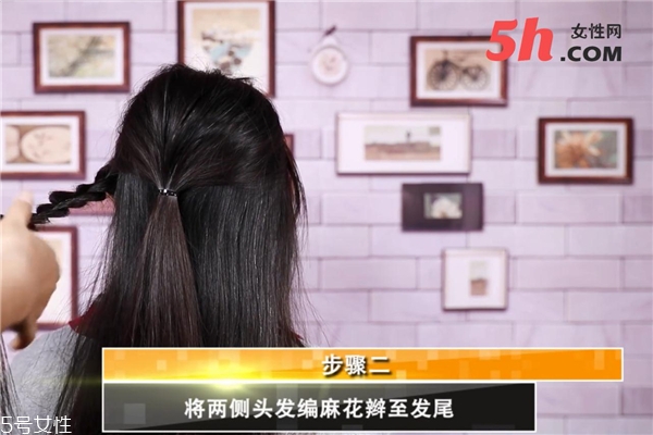 花環(huán)麻花辮盤發(fā)教程 花環(huán)麻花辮盤發(fā)教程