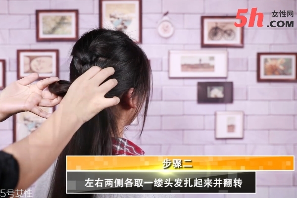 優(yōu)雅麻花辮盤發(fā)教程 優(yōu)雅麻花辮盤發(fā)教程