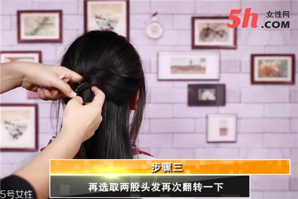 披肩發(fā)怎么扎好看 披肩發(fā)怎么扎好看